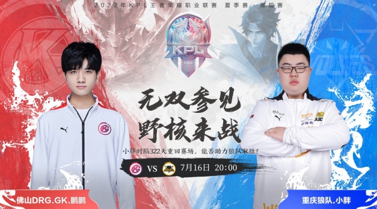 期待运动员 期待运动员