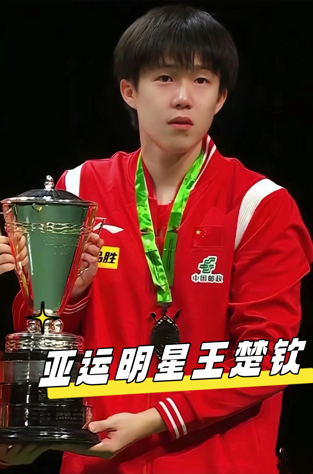 从青训一路 从青训一路