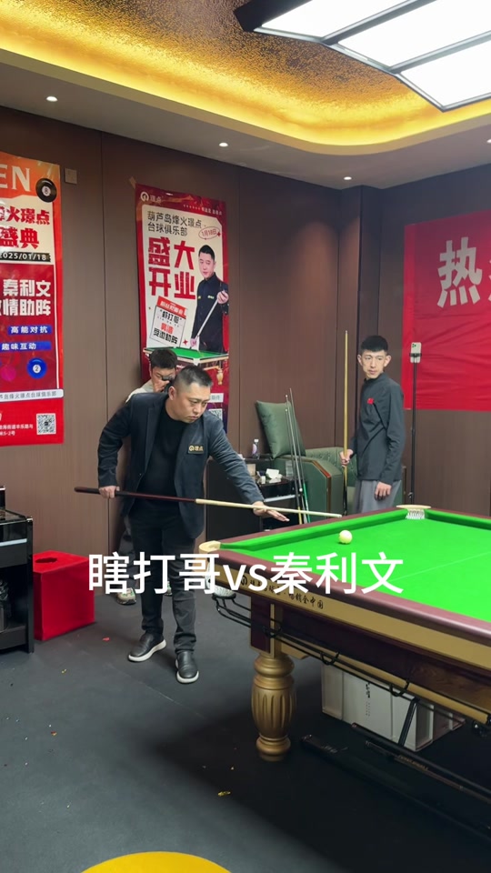 是赌场的职