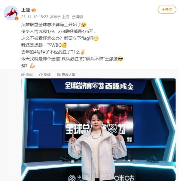 在球场谢幕 在球场谢幕