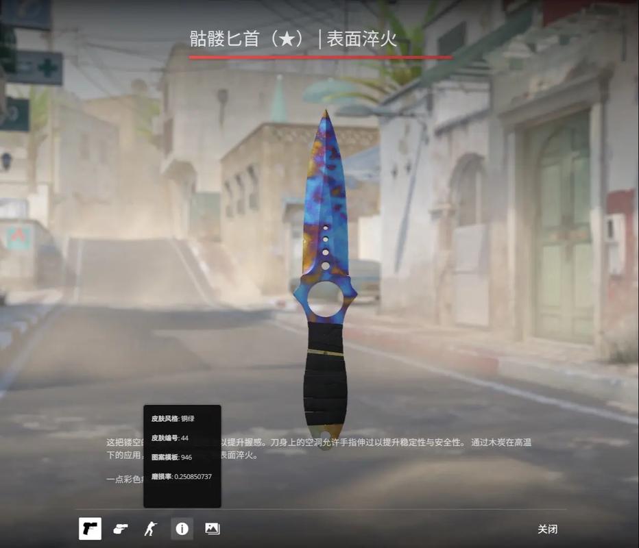 多位置守备