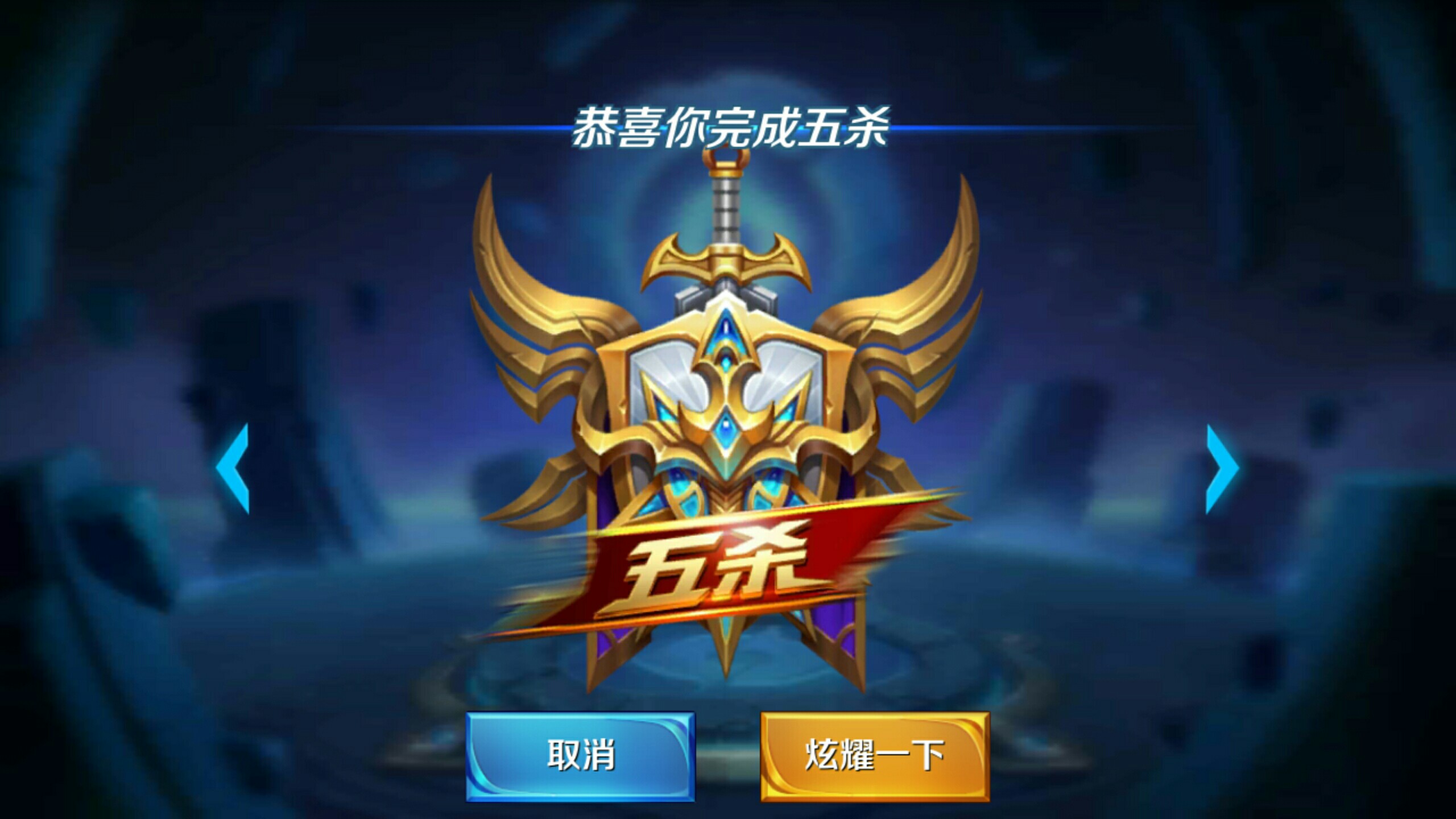 把边路传中 把边路传中